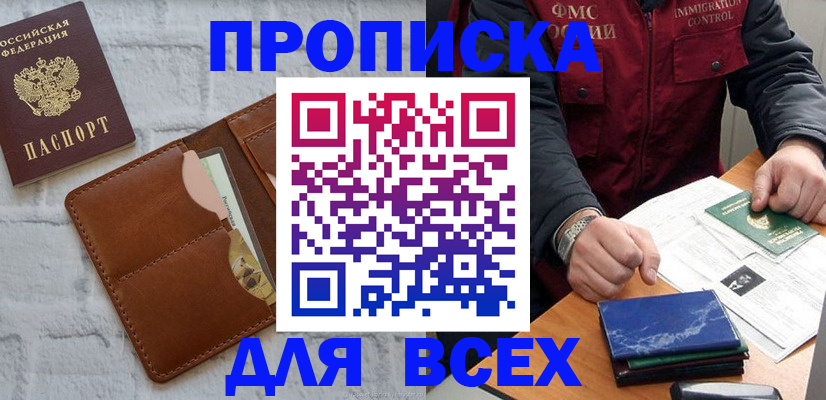 найти адрес прописки в Ардоне